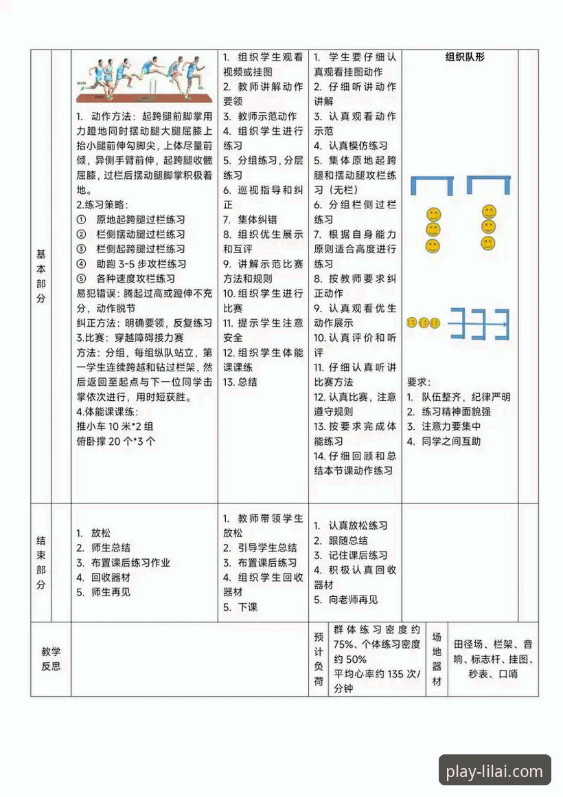 利来体育官网APP怎么样 利来体育平台使用实用指南:从官网入口到安全体验的必备知识